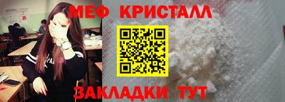 марки nbome Апрелевка