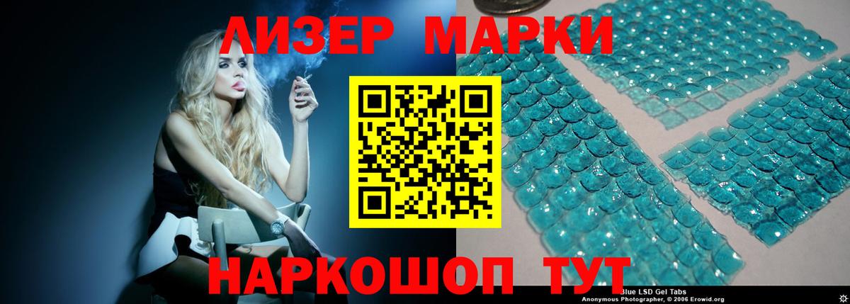 Лсд 25 экстази кислота Волжск