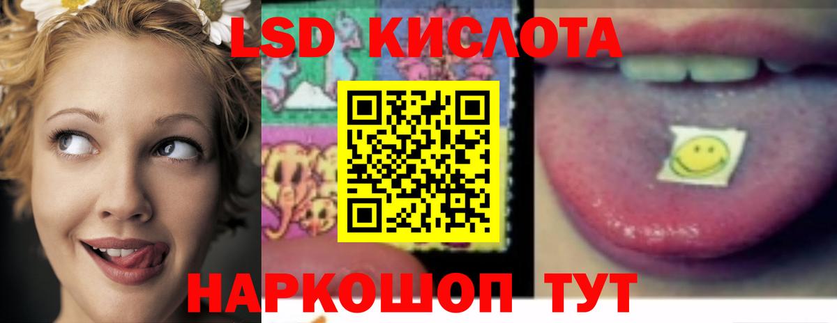 Волжск  Лсд 25 экстази кислота  Вход с VPN 