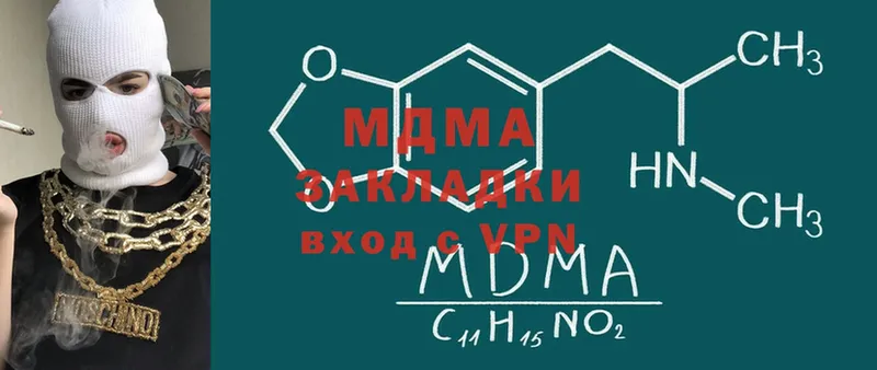 MDMA crystal  Волжск 