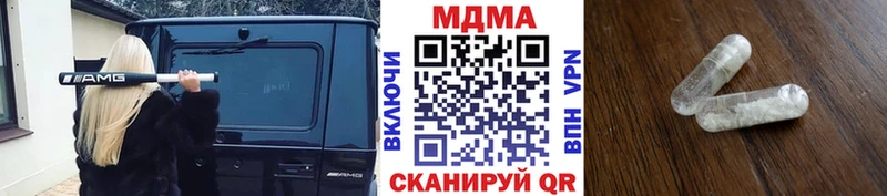 как найти   Волжск  MDMA VHQ 