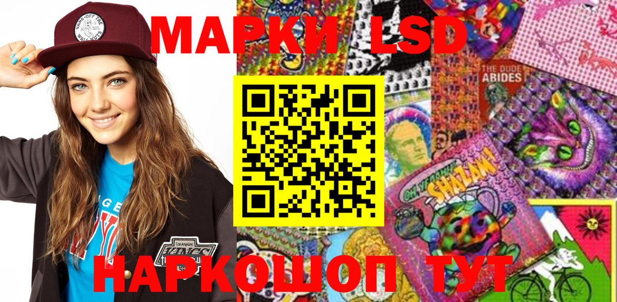Наркотические марки 1,8мг  Вход с VPN  Марки NBOMe  Волжск 