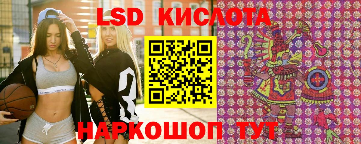 Марки NBOMe 1,5мг  Марки 25I-NBOMe  Волжск 