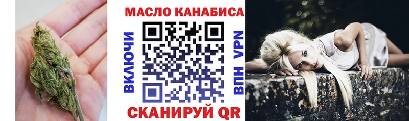 ТГК концентрат Волжск
