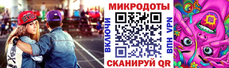 Псилоцибиновые грибы Magic Shrooms  Волжск 