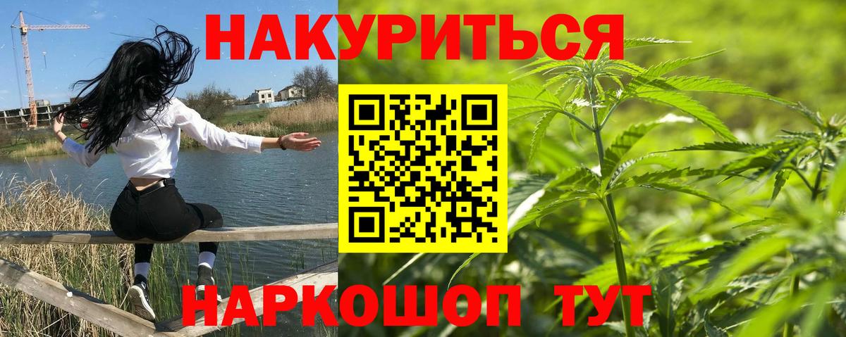 Бошки Шишки Ganja  Каннабис MAZAR  Марихуана MAZAR  Вход с VPN  Волжск  МАРИХУАНА Ganja 