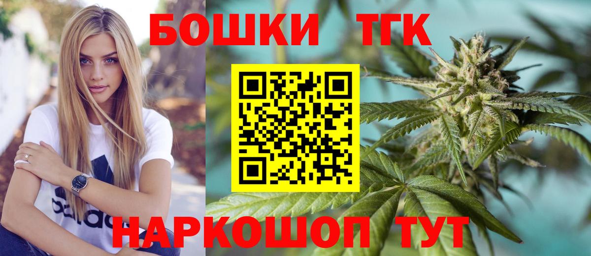 Бошки марихуана Ganja Волжск